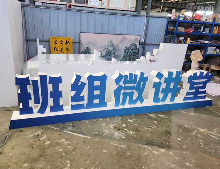 泡沫字的應用場景有哪些？